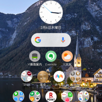 スマホ待受画面