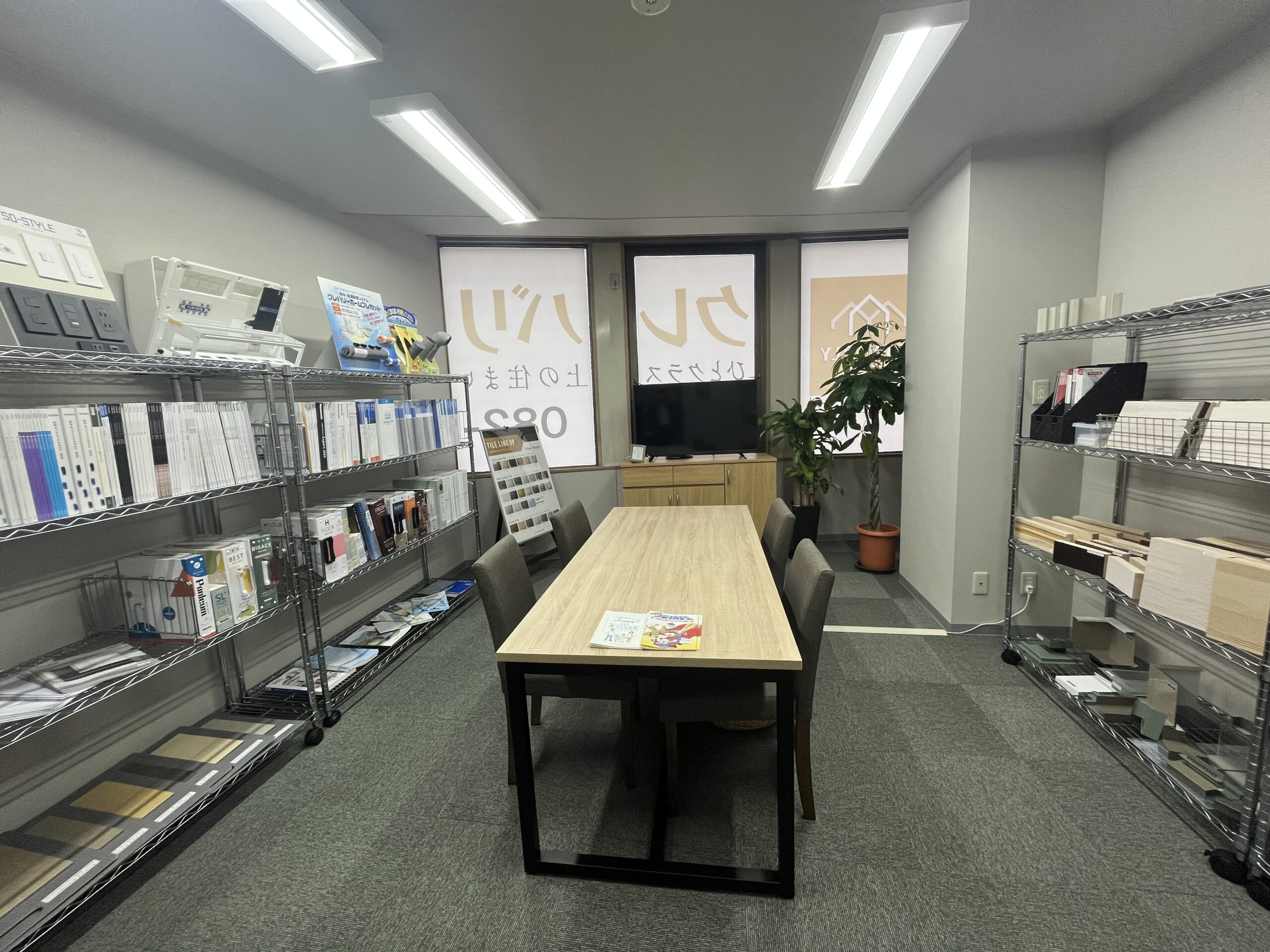 クレバリーホーム東広島