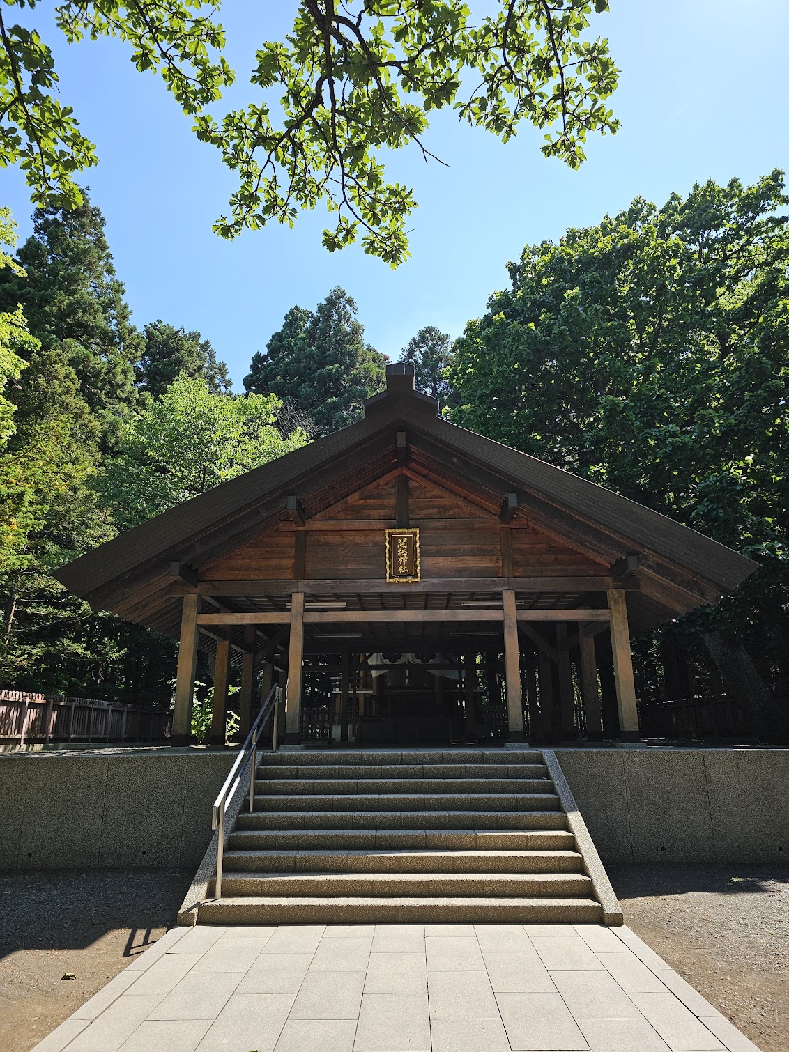 開拓神社