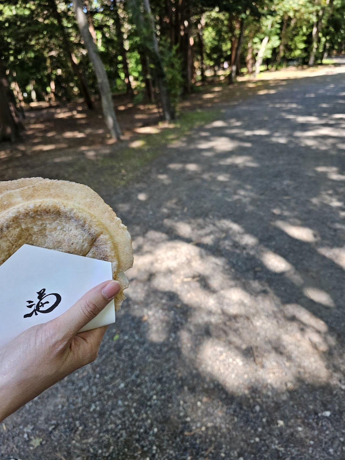 北海道神宮の福レ餅