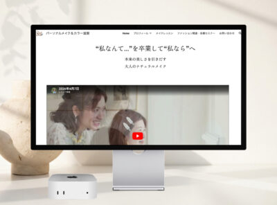 レミュゲ美香