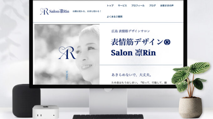 砂田明美